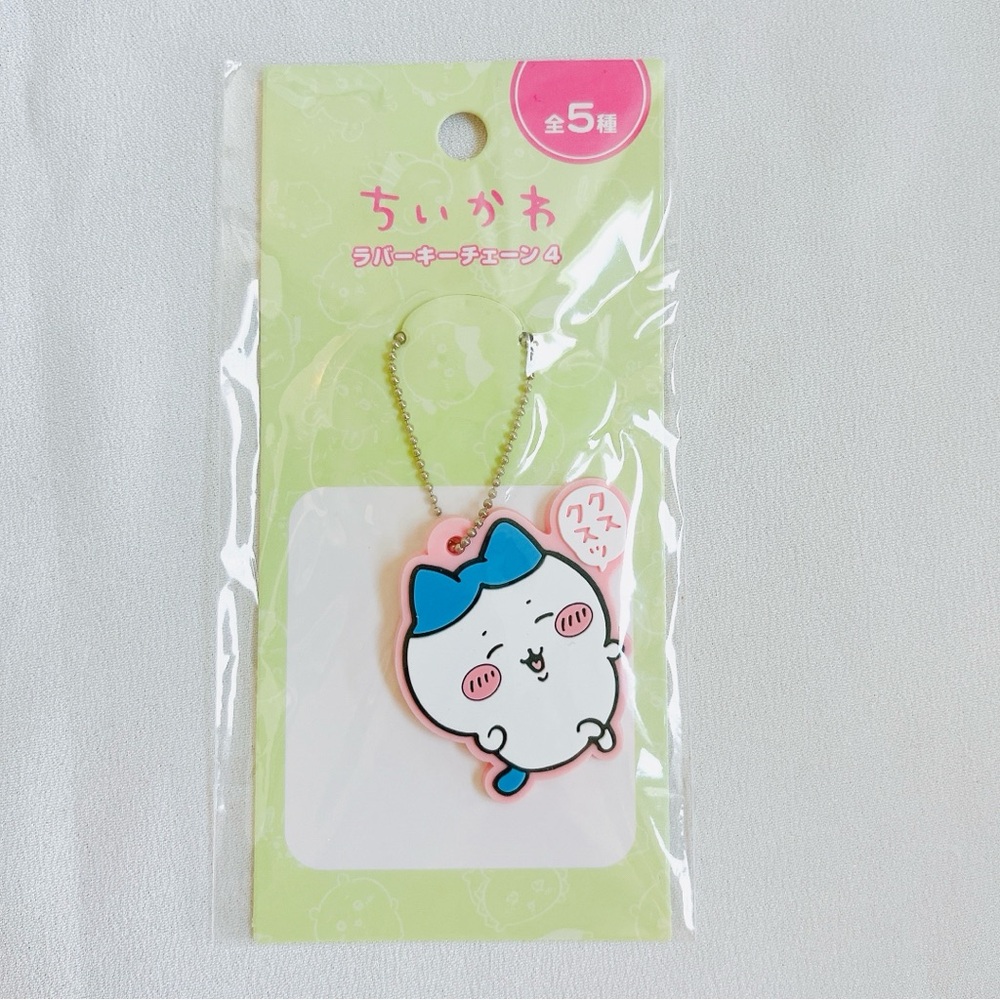 Brand New nagano Chiikawa Puffed Rubber Keychain Vol. 4 - Hachiware